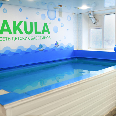 Бассейн